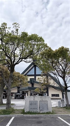 【島根・ドライブ】道の駅 大社ご縁広場と出雲大社（無音動画🤣）