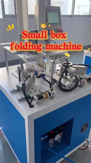 Small Box Folding Machine for Efficient Packaging Solutions