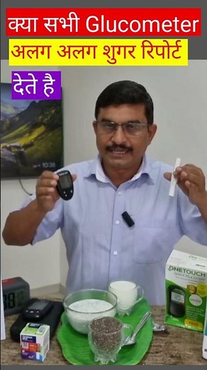 #food #bloodsugartest #bestglucometer #sugartest #type2diabetes #proteinchallenge #proteinchallenge