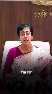 6.4K views · 232 reactions | 﫡﫡 | Aam Aadmi Party | Facebook