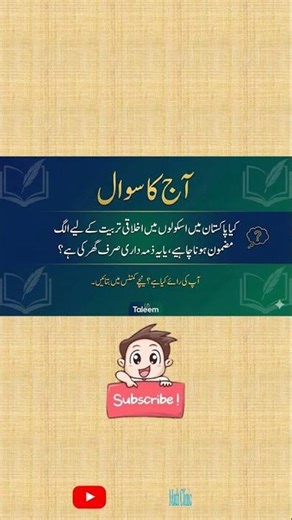 Become a Better Person: Key Moral Values You Need | Math Clinic