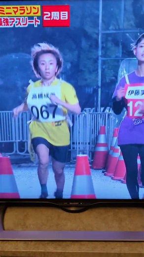 【赤坂ミニマラソン】吉田祐也スタートシーン