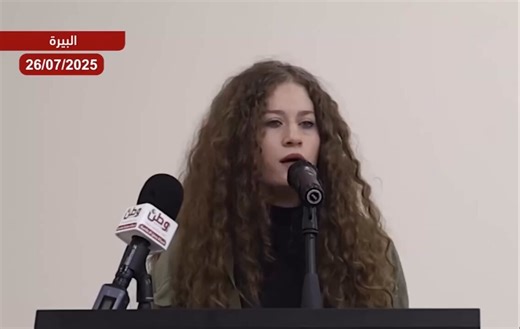 Explain at least the context of the video and what she is talking about. I hate all of these clickbait accounts like this one, for example. Ahed Tamimi belongs to the Fatah Youth Movement, and in a political event (not interview) in the West Bank in July 2025 she slammed the PA, PLO and Fatah and defended the Palestinian Resistance Forces. Even the Fatah members are ashamed of their own party. (Below the full transcript of her speech)She said: “There's a difference between meeting with a victim 