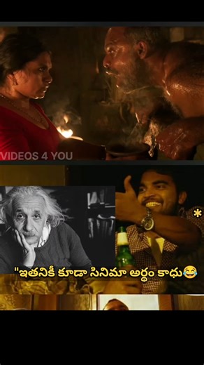 churuli Full movie explained in Telugu// #churulimovie #movie #malayalam #maheshbabu #ntr #alluajun