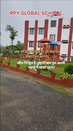 RPY Global school 🏘️🏫/RPY Global School me admission kaise karwaye#shortsfeed #motivation #ytshorts