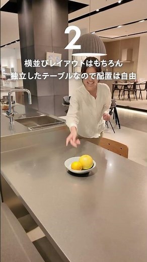 《グラッド45》大人気ステンレスキッチンがリニューアル！