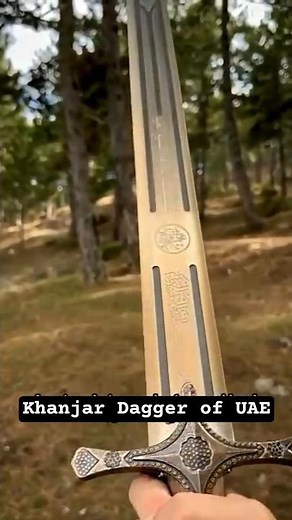 Gold & Silver Royal Tradition 👑✨ | Khanjar Dagger of UAE 🇦🇪 | UNESCO Heritage #shorts