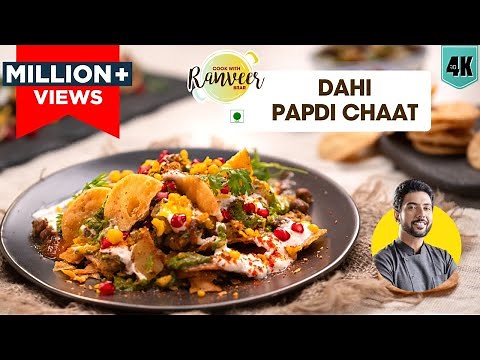 Dahi Papdi Chaat | बाज़ार जैसे दही पापड़ी चाट घर पर | Perfect Papdi at home | Chef Ranveer Brar