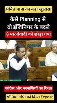 गाँधी परिवार देश के लिए कितना खतरनाक ?