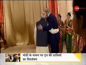 #DNA | A new history and a new chemistry: Modi and Trump endorse each other at 'Howdy Modi' | Zee News English