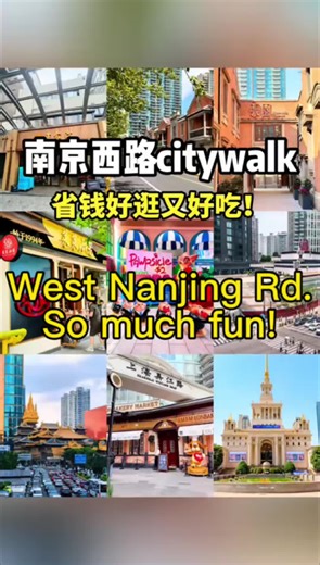 West Nanjing Rd Here’s tips you must mark. #ChinaTravel #POV #ShanghaiVibes