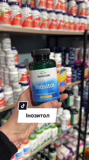 Інозитол — підтримка жіночого здоров’я. Допомагає контролювати рівень цукру, підтримує гормональний баланс, зменшує прояви ПМС та може сприяти зниженню ваги. Турбота про організм на клітинному рівні. ✨