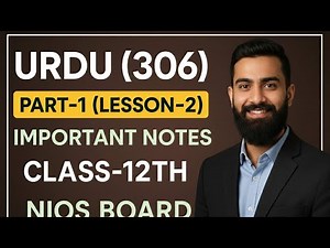 Urdu (306) Part-1 (Chapter-2) || Important Notes || ‪@SaMa_Classes‬ Class 12th