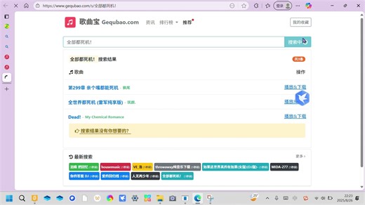 Scratch 3编程Error788程序