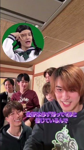 Ae! group (w/English Subtitles!) [Yokoyama Expo Wrap Party🎉] A surprise for Joe's 30th birthday!