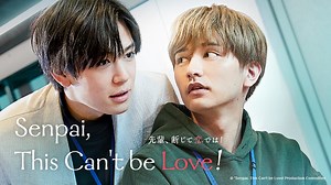Senpai, This Can't be Love! Episode 1 - Watch Online | GagaOOLala - Find Your Story