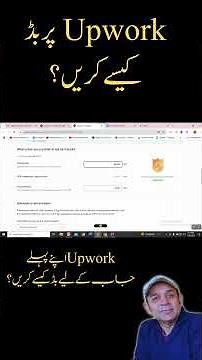 How to bid on Upwork?