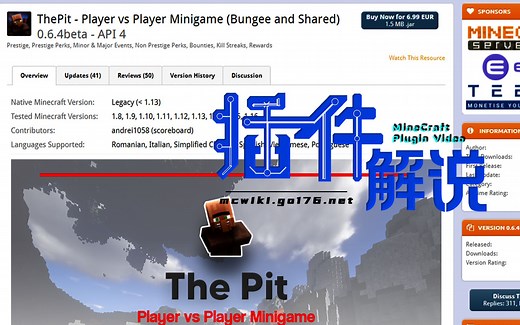 [ThePit]我们自己制作一个天坑乱斗！