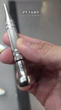 修一個凹痕比切割板金換新的還要便宜很多 #凹痕修復