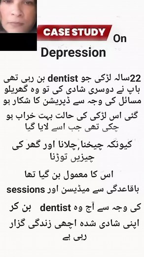 Case study on depression | Clinical psychologist Nusrat Anjum