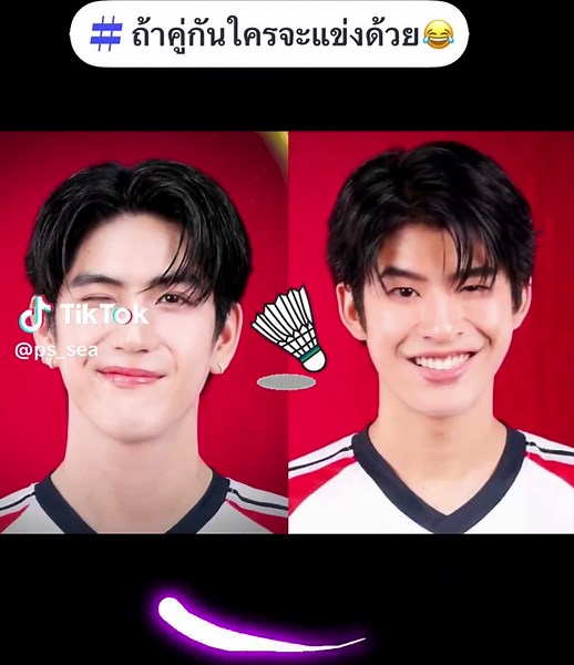 มาร์คภาคินและซี ทวินันท์แข่งขันแบดมินตัน