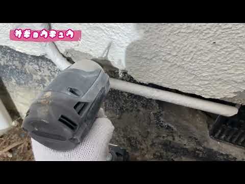 モルタルの浮きの修繕方法！！【広島 外壁塗装 塗装職人 モルタル】