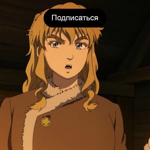 Аниме - Vinland Saga