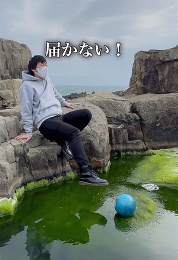 世界一汚い湖の調査結果