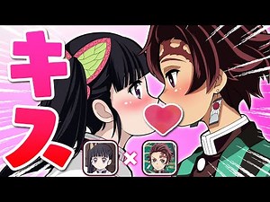 [Kiss] Demon Slayer: Kimetsu no Yaiba! I drew a kissing scene between Tanjiro and Kanao!