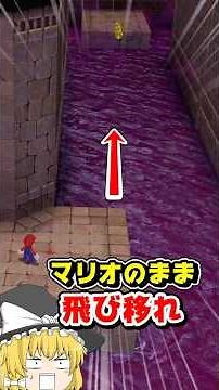 I tried to reach the deepest moon without using Killer Capture, and here's what happened lol #Mar...