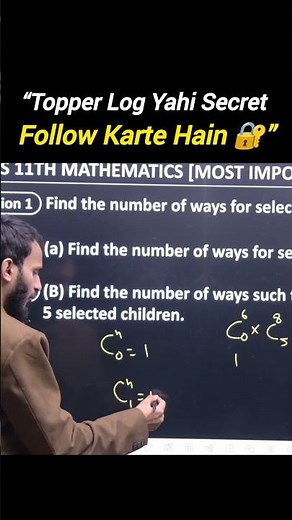 Permutations and Combinations Class 11 Maths | Important Concepts & Tricks | P&C One Shot CBSE 2026