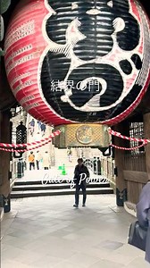 成田山・最強の門 The Gate Leaders Pass Before victry #神社巡り #文化財 #spiritualjapan #旅行 #歴史 #powerspot