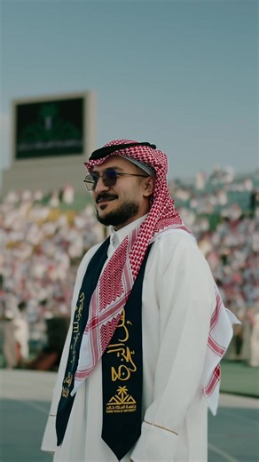 ‏حفل تخرج جامعة الملك خالد دفعة ٢٨#جامعة_الملك_خالد