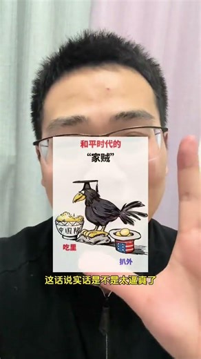 What award can this cartoon win