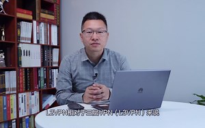 14 IP新技术进阶系列 - EVPN VPWS over SRv6 BE深度解析