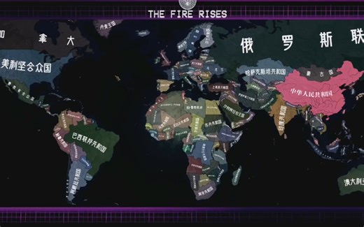 TFR全景看海 渡厄