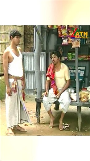 দোকানে বসলে চোরের অপবাদ শুনি #banglanatok