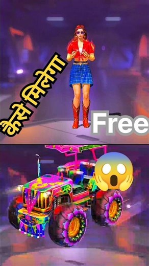 Free Holi Carnival Rewards! 🎨🔥 How to Unlock the Female Bundle & Monster Truck Skin!