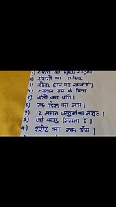 172K views · 374 reactions | PAPER GROUP GAMES/KITTY PARTY GAMES WRITTEN GAMES/AMAZING GAMES | Latest Kitty Party Games | Facebook