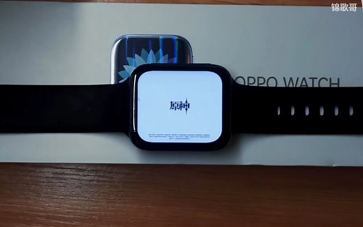 用手机给手表安装软件！超详细教程