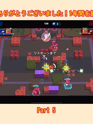 【ブロスタ】世界大会応援ありがとうございました！1年間を振り返りながらガチバトル！_p5