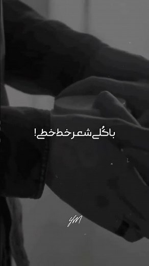 هیپهاپولوژیست : مرا ببوس 💋💦 | hiphopologist mara beboos....