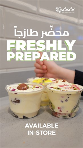 🔥 Chill out this summer with LuLu’s ultimate refreshers! 🔥 🍧 Got a sweet tooth? We’ve got you covered! Indulge in our freshly prepared desserts: 🍓 Fruit Salad with Ice Cream 🍮 Gulabjamun with Ice Cream 🥭 Rasmalai with Ice Cream All this goodness for just KD 0.990 per pack – only at LuLu! 💚 هل تبحث عن حلاوة فريدة؟ اكتشف تشكيلتنا الطازجة من الحلويات: 🍓 سلطة الفواكه مع الآيس كريم 🍮 جلاب جامون مع الآيس كريم 🥭 رسملائي مع الآيس كريم كل ذلك بسعر مميز: ٠.٩٩٠ د.ك فقط للعبوة – متوفرة الآن في جمي