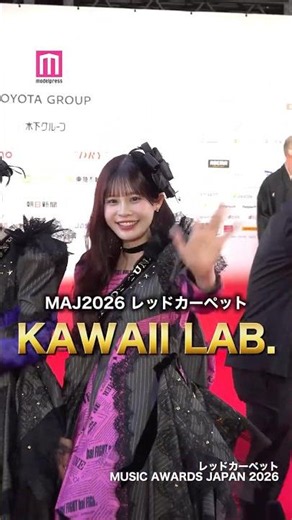 FRUITS ZIPPER, CANDY TUNE, and CUTIE STREET Appear on the "MAJ2026" Red Carpet💖【MUSIC AWARDS JAPA...