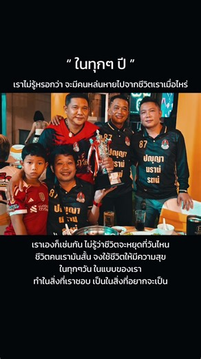 วิดีโอของ Chanon Seesai (@chanon.prodrive) พร้อมเพลง เสียงต้นฉบับ - Chanon Seesai