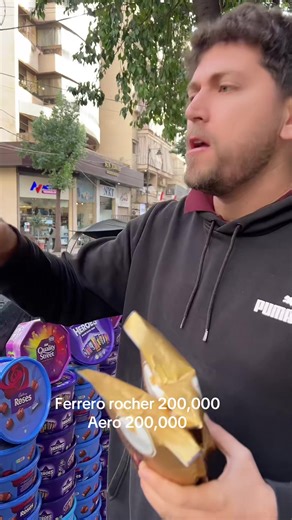 استمتع بحلوى فيريرو روشيه وأيرو المميزة