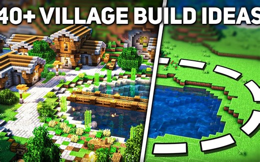 为您的我的世界村庄打造40 创意