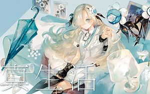 【理芽RIM】日文翻唱《四季ノ唄/四季之歌 - MINMI》-天奇Soc-MUSIC-哔哩哔哩视频