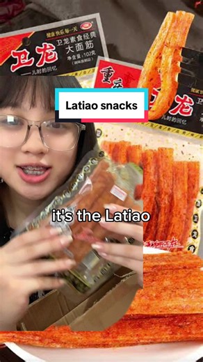 Discovering the Spicy World of Latiao Snacks