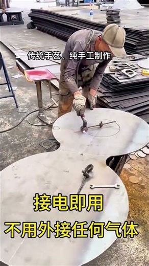 The 120 model built-in air pump plasma cutting machine does not require an external air so